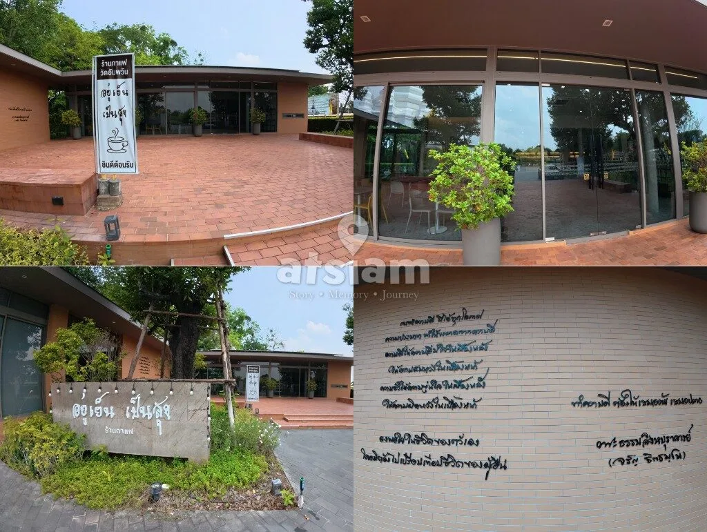 รีวิว อยู่เย็นเป็นสุข คาเฟ่ ร้านกาแฟสวัสดิการวิวพระเจดีย์ธรรมสิงหบุราจริยานุสรณ์ ภายในวัดอัมพวัน จังหวัดสิงห์บุรี พิกัดลับสำหรับสายบุญและนักเดินทางที่ต้องการร่วมทำบุญและพักผ่อนในบรรยากาศสุดสงบ