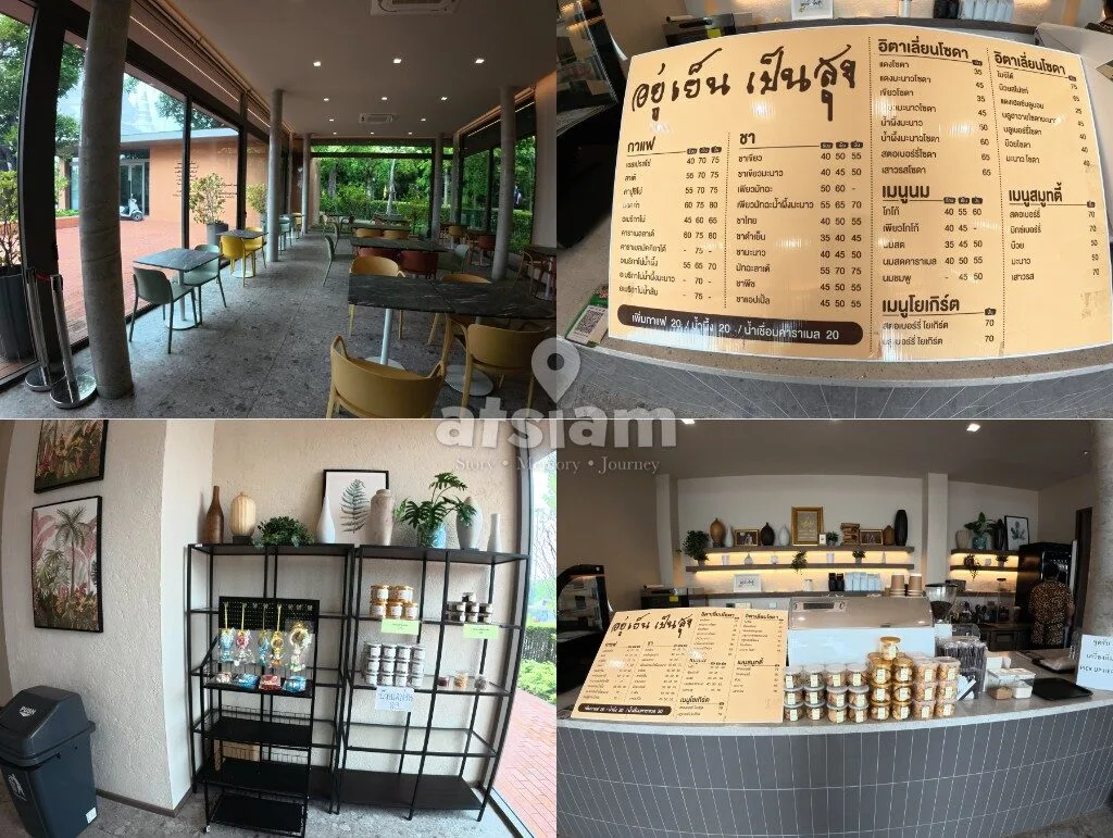 รีวิว อยู่เย็นเป็นสุข คาเฟ่ ร้านกาแฟสวัสดิการวิวพระเจดีย์ธรรมสิงหบุราจริยานุสรณ์ ภายในวัดอัมพวัน จังหวัดสิงห์บุรี พิกัดลับสำหรับสายบุญและนักเดินทางที่ต้องการร่วมทำบุญและพักผ่อนในบรรยากาศสุดสงบ
