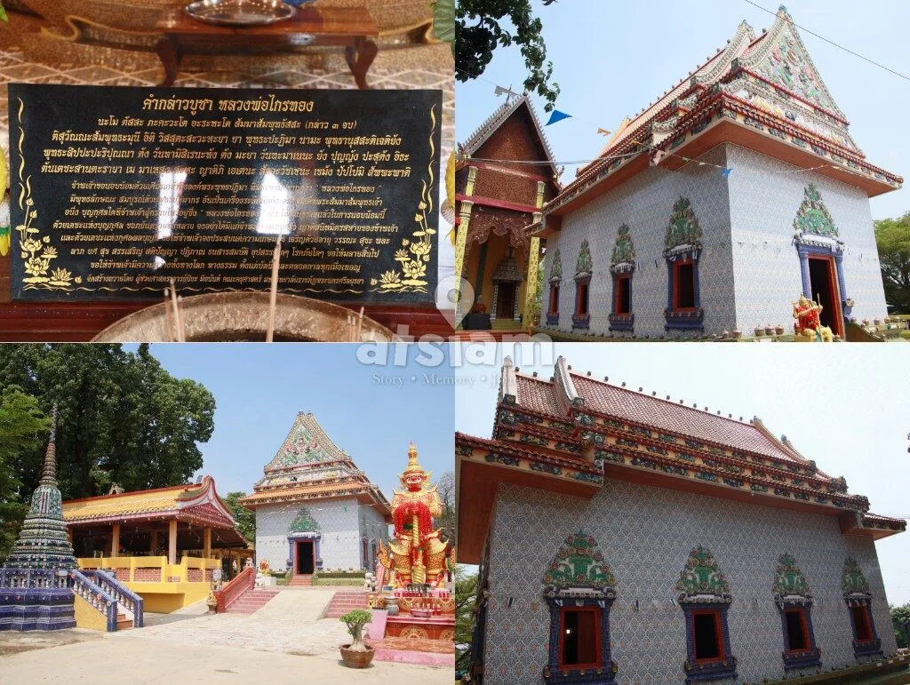 วัดบ้านพราน อ่างทอง ท่องเที่ยวเชิงวัฒนธรรม 700 ปี เจาะลึกยุทธศาสตร์ชุมชนโบราณลุ่มน้ำภาคกลาง
